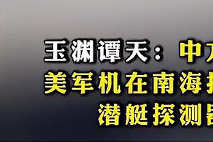 罗马诺：亨德森将在本周前往荷兰，完成加盟阿贾克斯的转会